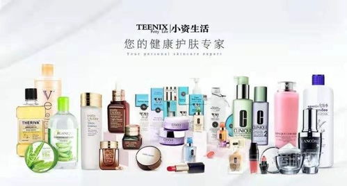 小資生活進(jìn)口化妝品 開拓新零售模式，擁抱美妝市場新浪潮